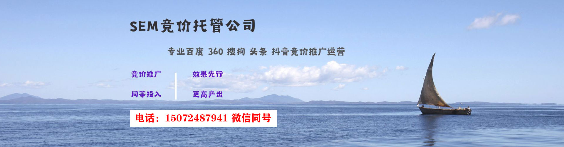 同江微博信息流