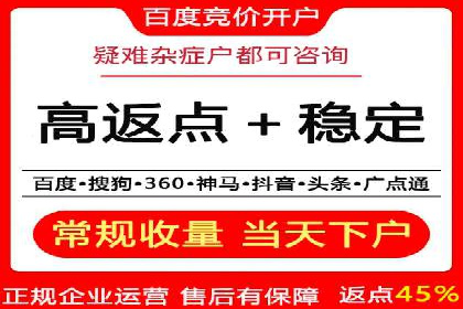 信息流广告案例解析与制作技巧