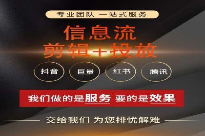 百度竞价个人开户全流程解析：从零开始打造高效广告投放
