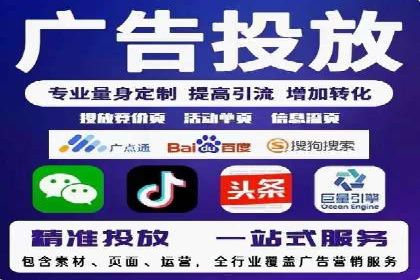 百度网络推广案例分享：看这家企业如何实现全网覆盖