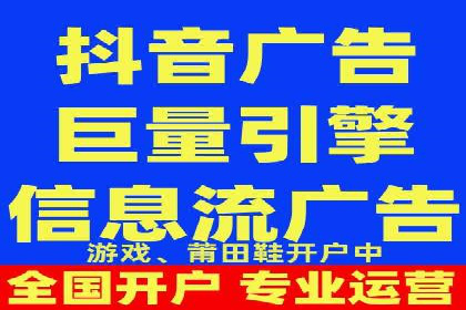 某品牌的信息流广告优化全流程解析
